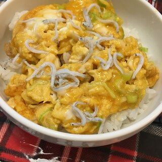 即席！しらすと半熟玉子丼